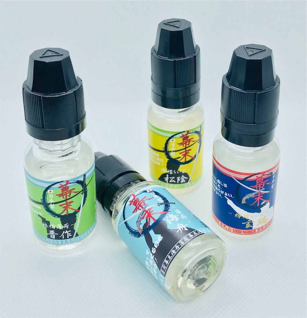 f:id:dabVAPE:20190120114216j:image