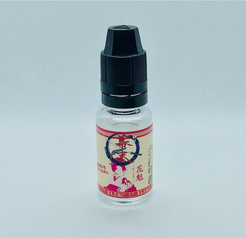 f:id:dabVAPE:20190121102204j:image f:id:dabVAPE:20190121102204j:image