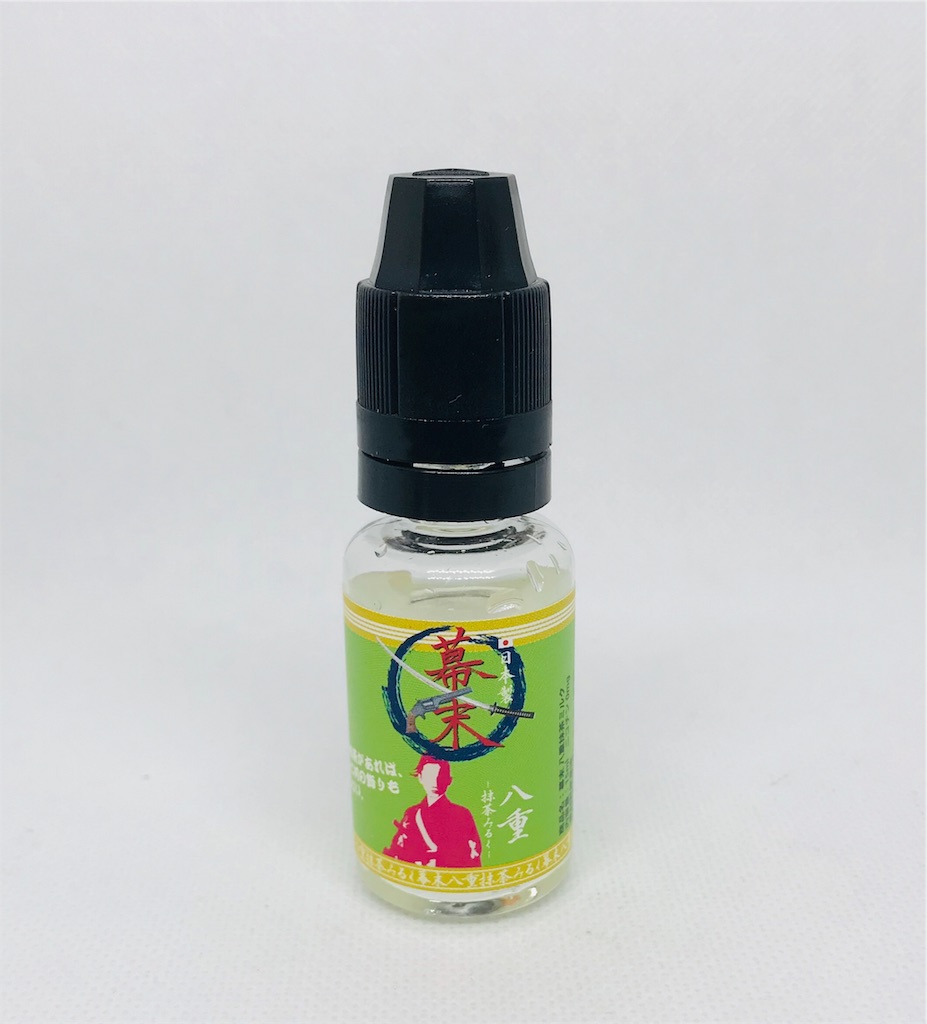 f:id:dabVAPE:20190121110141j:image f:id:dabVAPE:20190121110141j:image