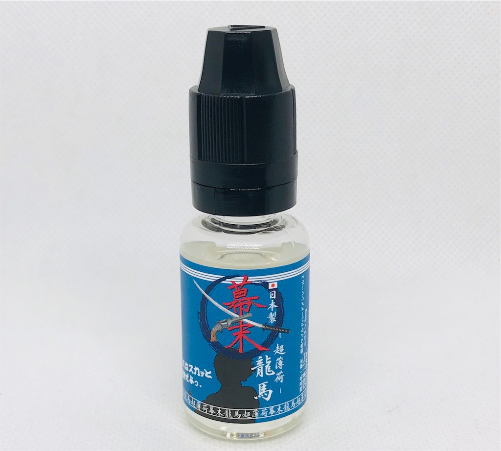f:id:dabVAPE:20190121120531j:image f:id:dabVAPE:20190121120531j:image