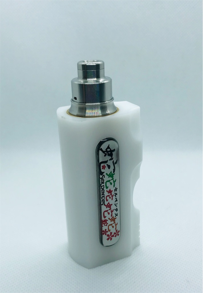 f:id:dabVAPE:20190221145002j:image f:id:dabVAPE:20190221145002j:image