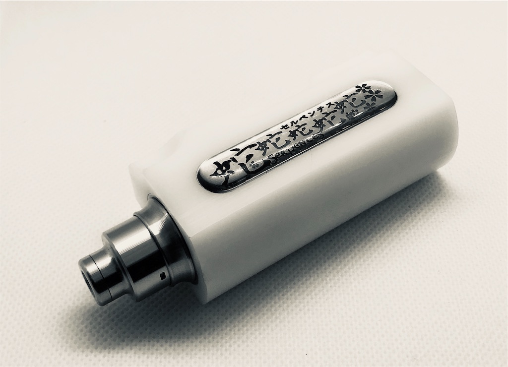 f:id:dabVAPE:20190221150650j:image f:id:dabVAPE:20190221150650j:image