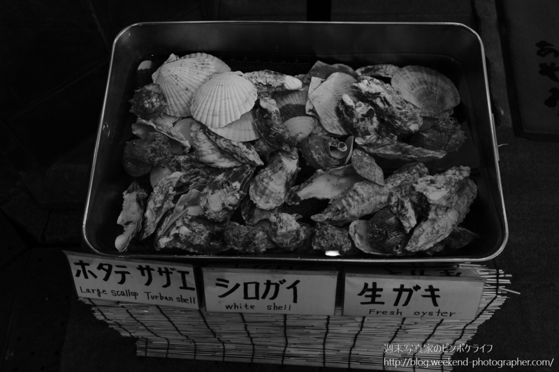 f:id:dabcphoto:20180116232503j:plain f:id:dabcphoto:20180116232503j:plain