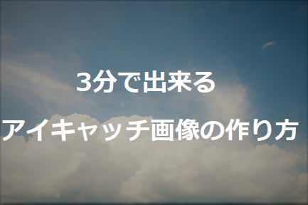 f:id:dabesa06:20170808151938j:plain f:id:dabesa06:20170808151938j:plain