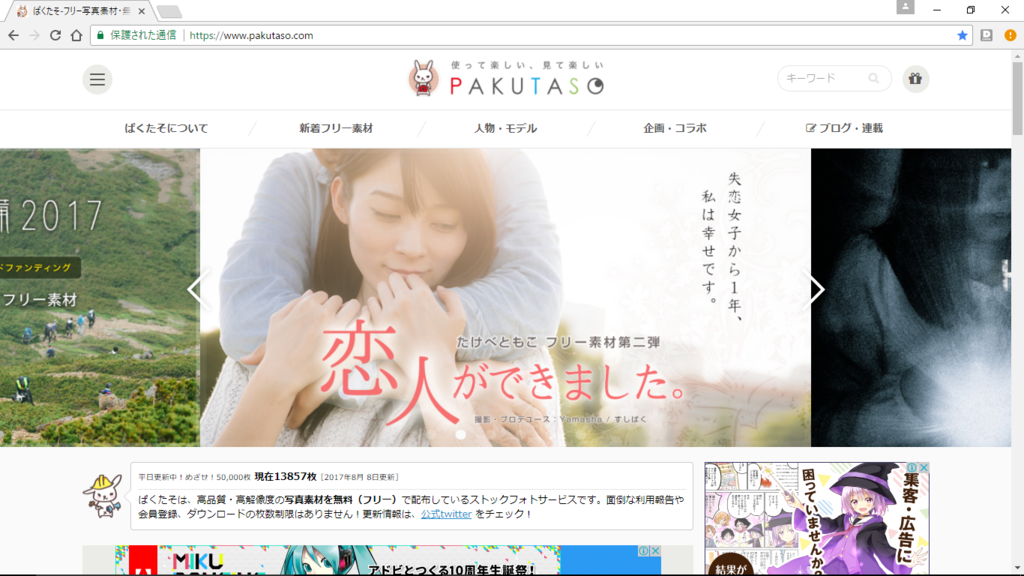 f:id:dabesa06:20170808154912p:plain f:id:dabesa06:20170808154912p:plain