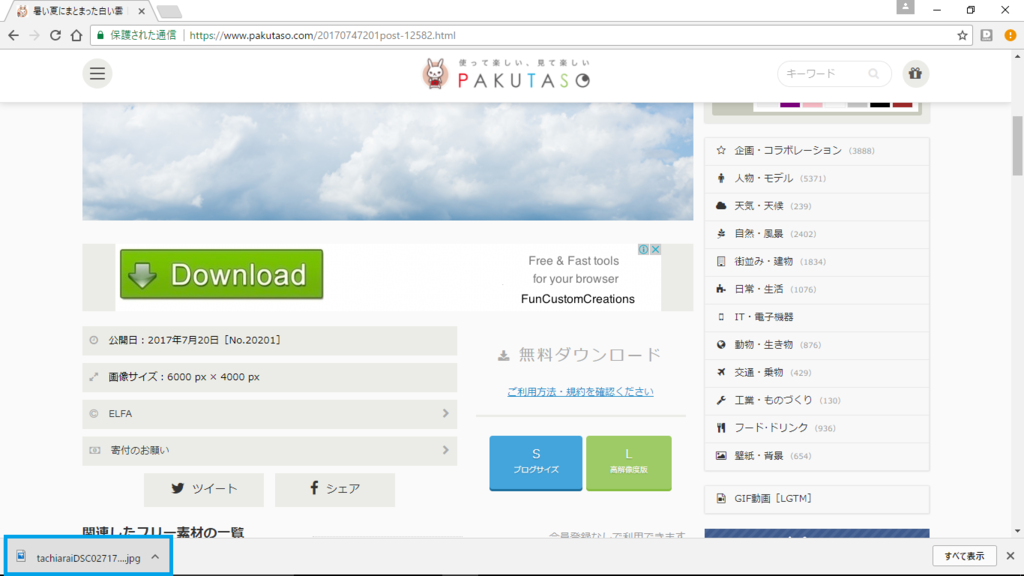 f:id:dabesa06:20170808155610p:plain f:id:dabesa06:20170808155610p:plain