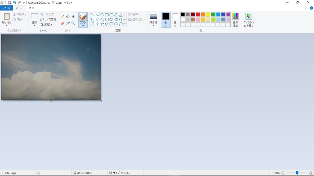 f:id:dabesa06:20170808213816j:plain f:id:dabesa06:20170808213816j:plain