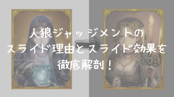 f:id:dabesa06:20181031205805p:plain f:id:dabesa06:20181031205805p:plain