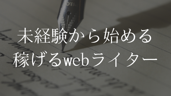 f:id:dabesa06:20181112221108p:plain f:id:dabesa06:20181112221108p:plain