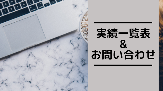 f:id:dabesa06:20190703172640p:plain f:id:dabesa06:20190703172640p:plain