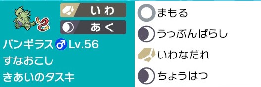 f:id:dabide_Ggst:20201019234748j:plain f:id:dabide_Ggst:20201019234748j:plain