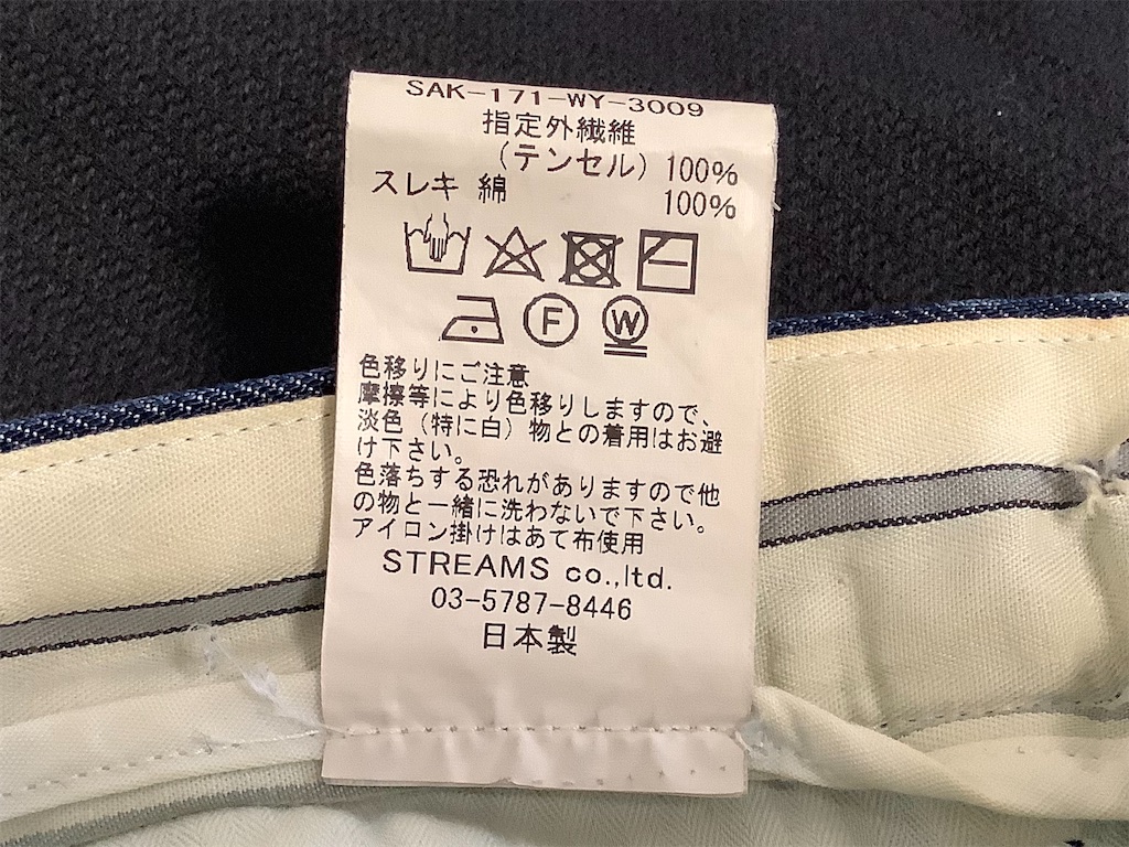 他の物