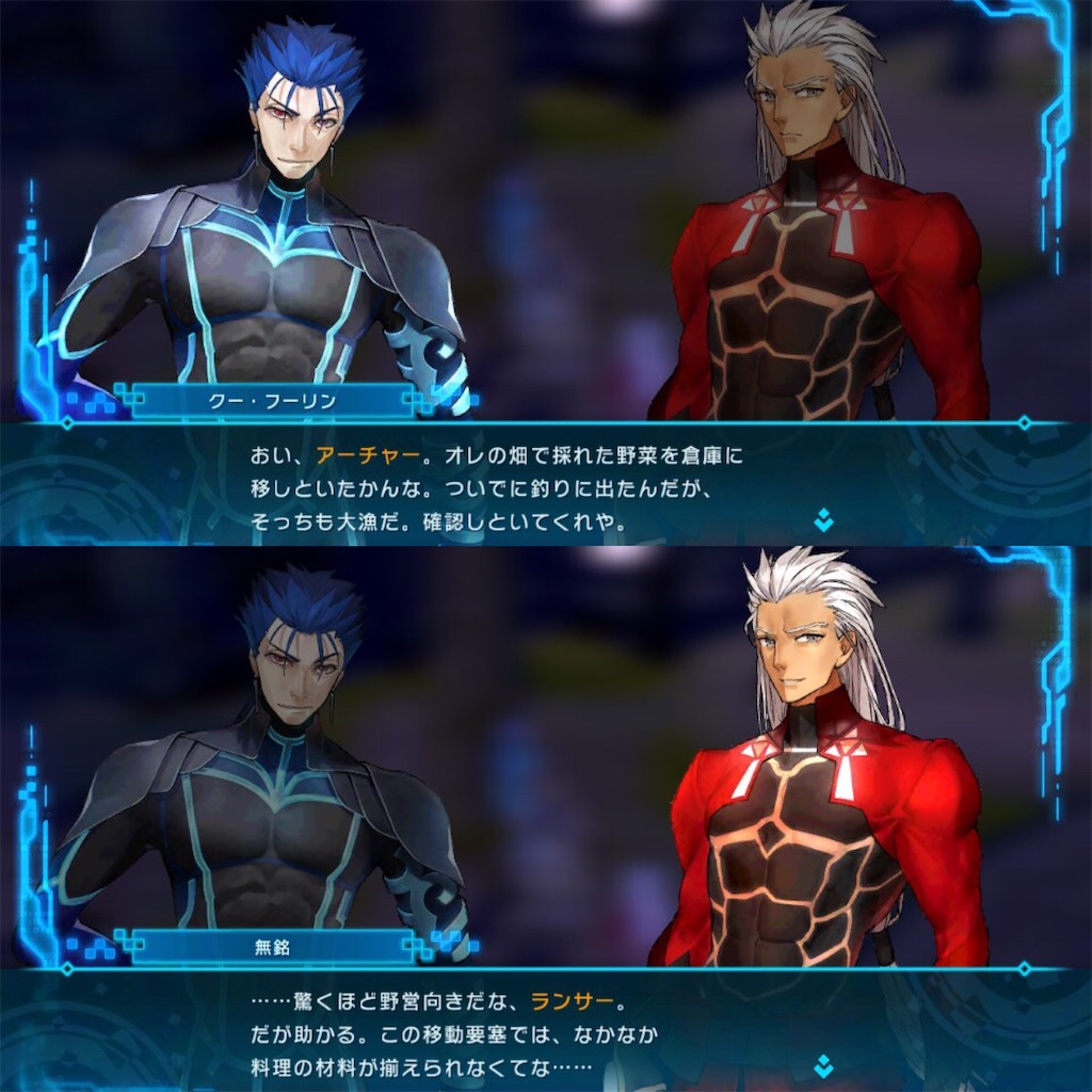 Fate Extella Link エクステラリンク 小ネタネタバレ集 だからオタクは日々元気