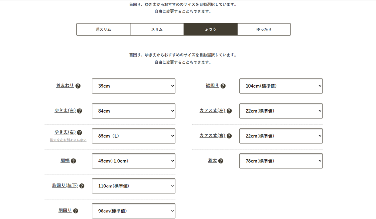 f:id:dacchi37:20220403181346p:plain
