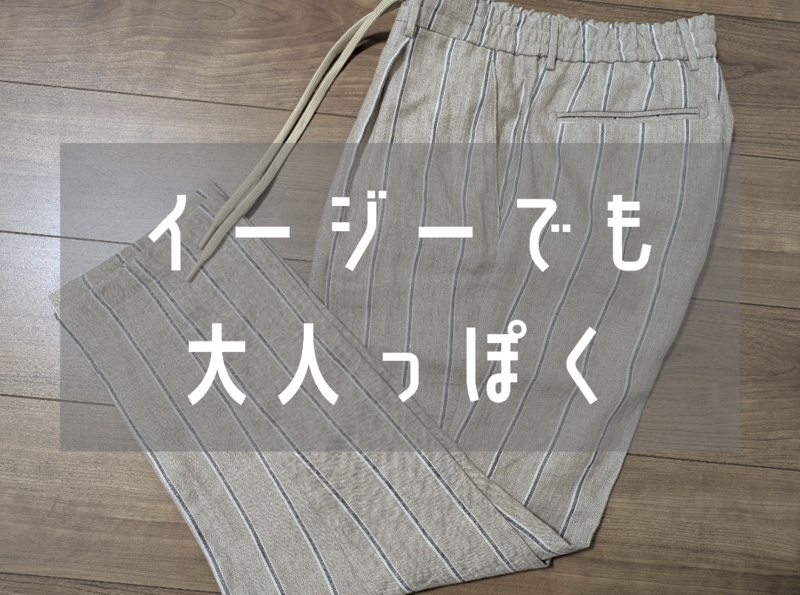① BERWICH ベルウィッチ sake 1p サイズ48 キャメル アローズ BERWICH AMAN ONLINE STORE