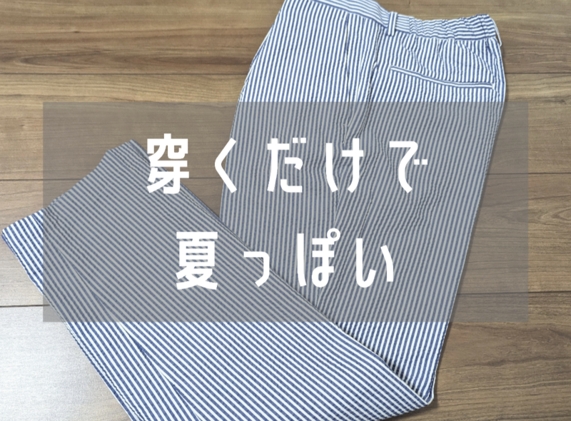 リネンに並ぶ夏の最適解。Brilla per il gusto（ブリッラ ペル イル