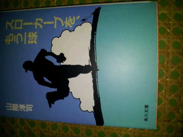f:id:dachan2:20120814155346j:image f:id:dachan2:20120814155346j:image