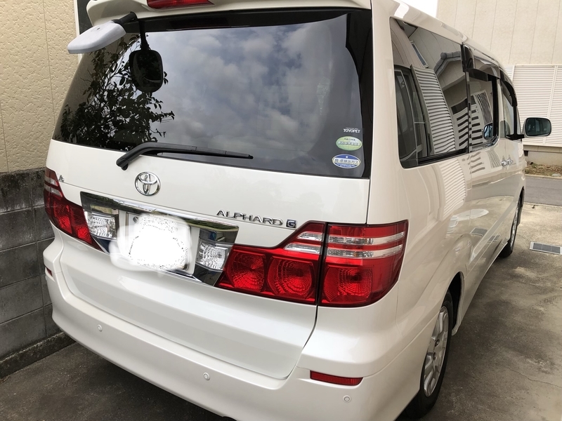 f:id:dachikusakun:20181230230336j:plain