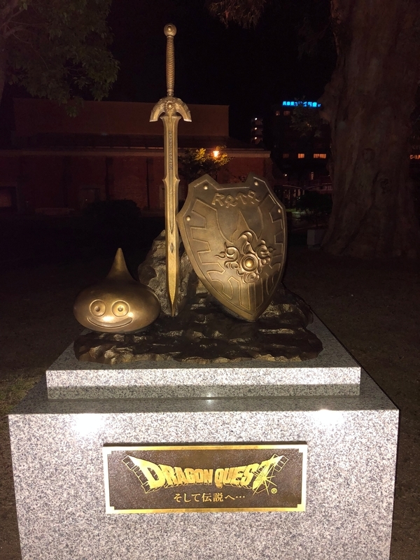 f:id:dachikusakun:20181230230339j:plain