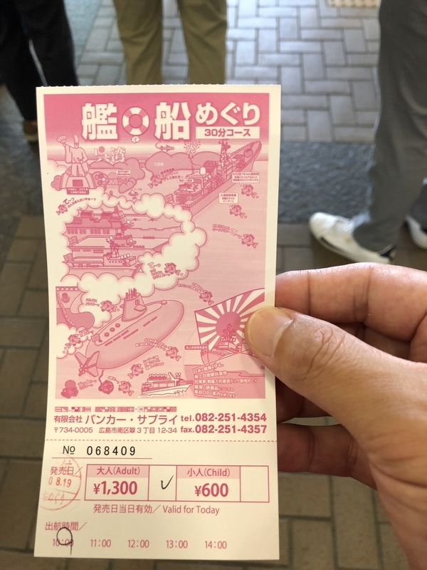 f:id:dachikusakun:20181230230343j:plain