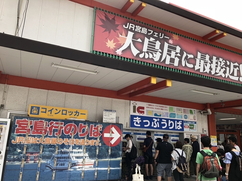 f:id:dachikusakun:20181230230403j:plain