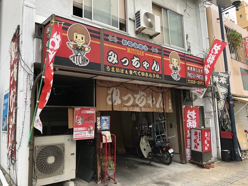 f:id:dachikusakun:20181230230414j:plain