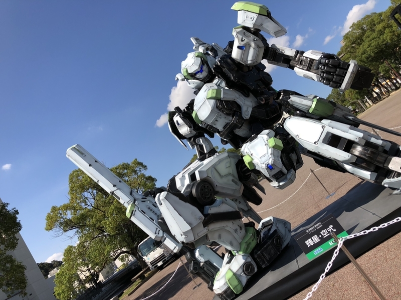 f:id:dachikusakun:20181230230416j:plain