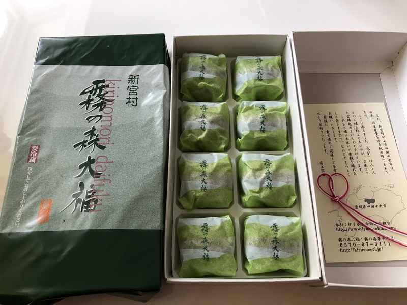 f:id:dachikusakun:20181230235458j:plain