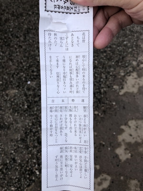 f:id:dachikusakun:20190103092120j:plain f:id:dachikusakun:20190103092120j:plain