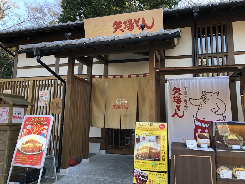f:id:dachikusakun:20190209145850j:plain