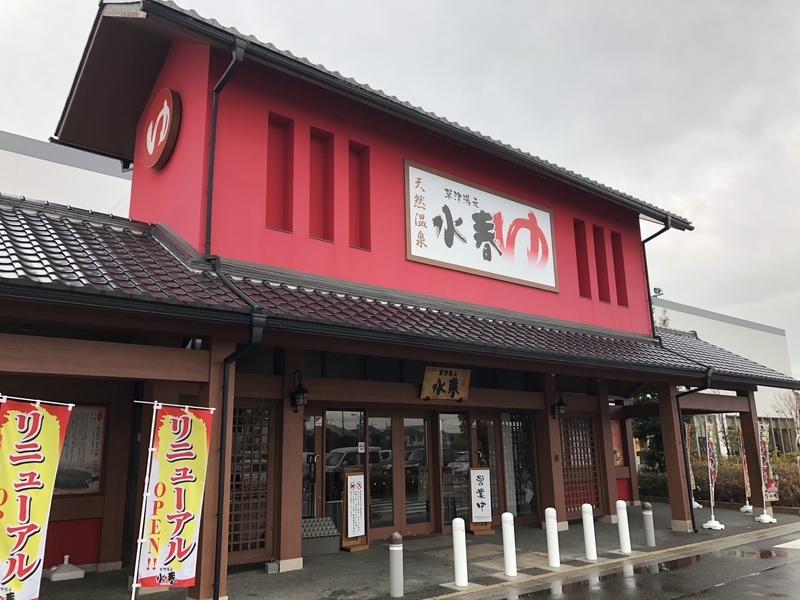 f:id:dachikusakun:20190209145854j:plain f:id:dachikusakun:20190209145854j:plain