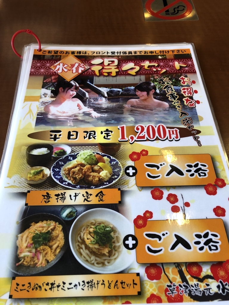 f:id:dachikusakun:20190211143955j:plain f:id:dachikusakun:20190211143955j:plain