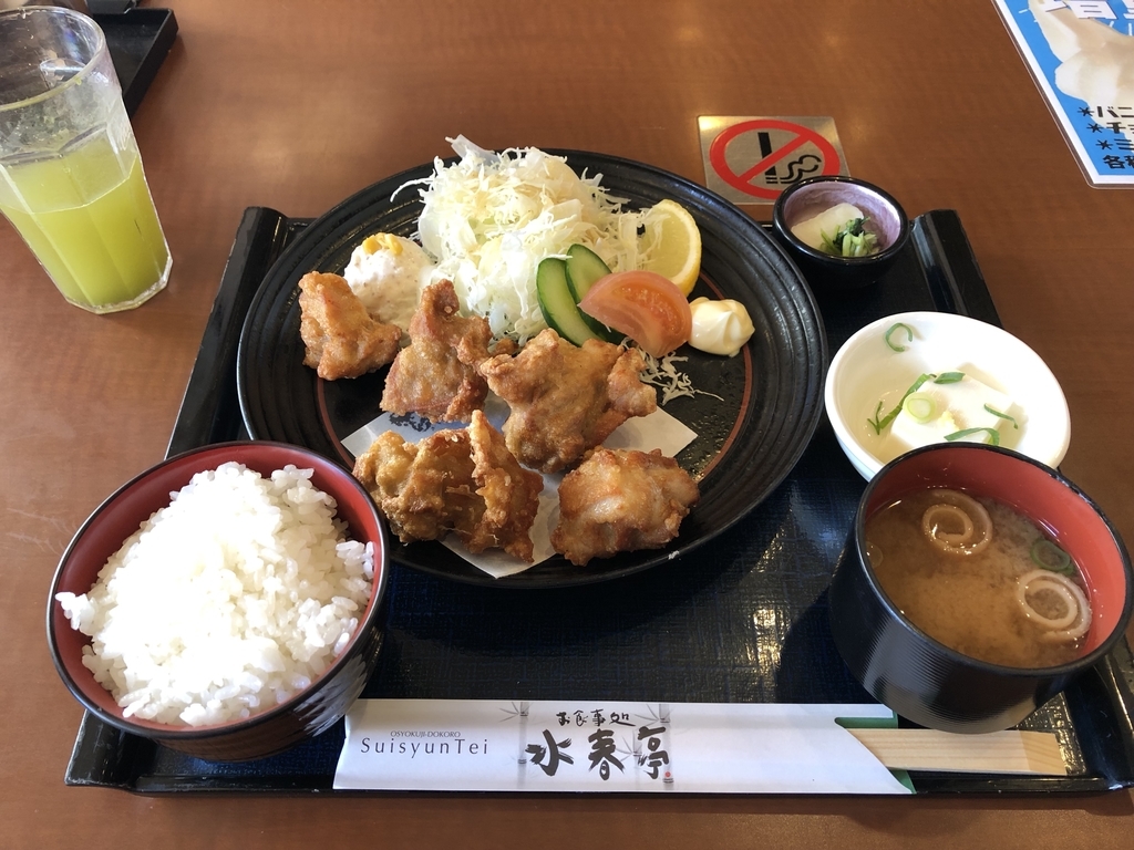 f:id:dachikusakun:20190211144008j:plain f:id:dachikusakun:20190211144008j:plain
