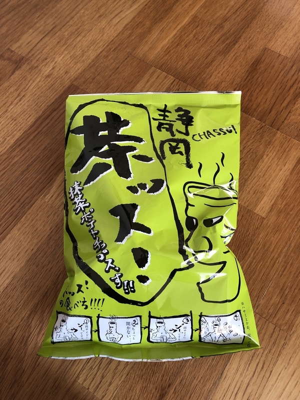 f:id:dachikusakun:20190211155323j:plain f:id:dachikusakun:20190211155323j:plain