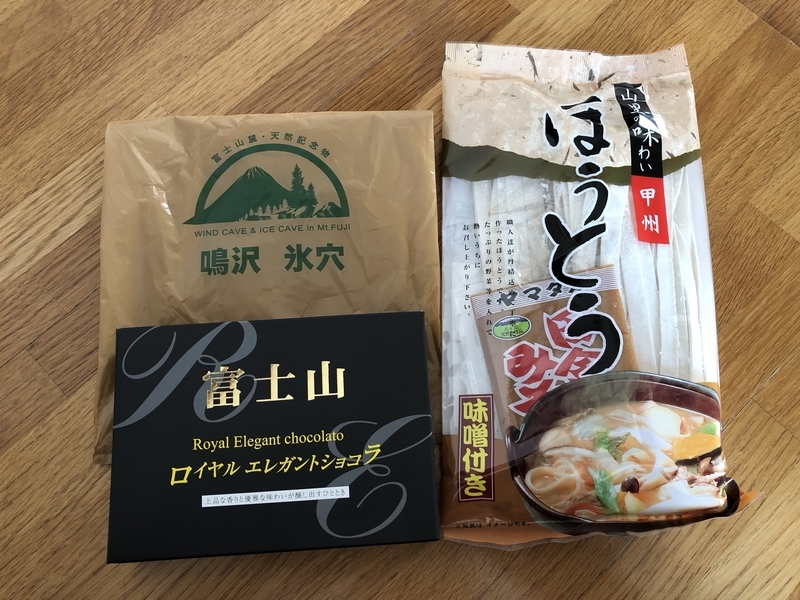 f:id:dachikusakun:20190211155325j:plain f:id:dachikusakun:20190211155325j:plain