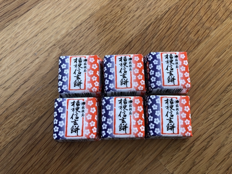 f:id:dachikusakun:20190211155328j:plain f:id:dachikusakun:20190211155328j:plain