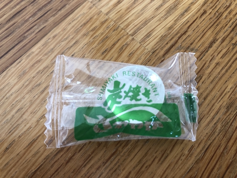 f:id:dachikusakun:20190211155329j:plain f:id:dachikusakun:20190211155329j:plain