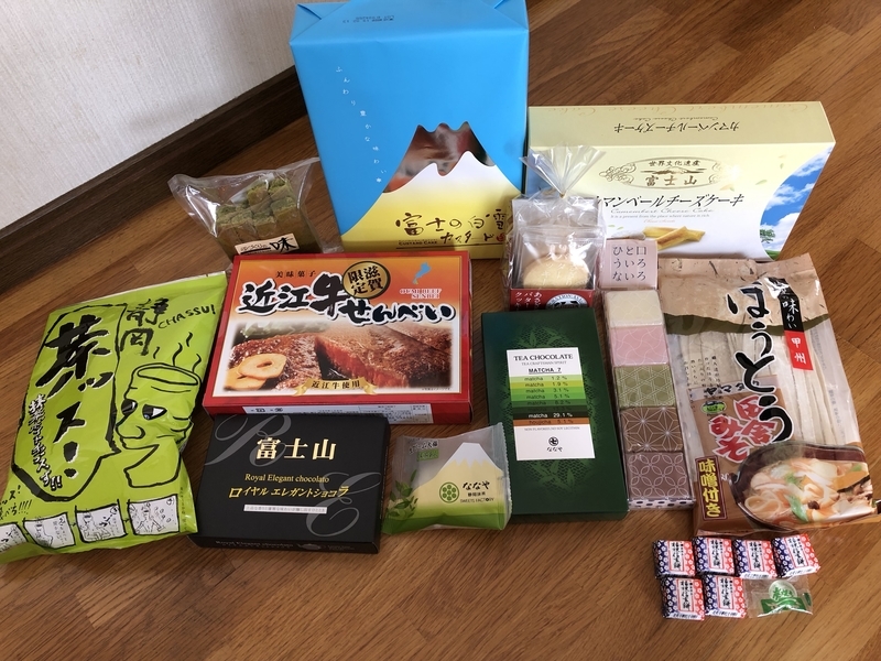 f:id:dachikusakun:20190211155332j:plain f:id:dachikusakun:20190211155332j:plain
