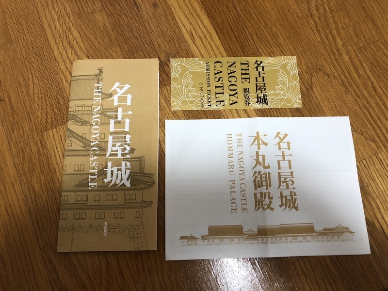 f:id:dachikusakun:20190211155334j:plain f:id:dachikusakun:20190211155334j:plain
