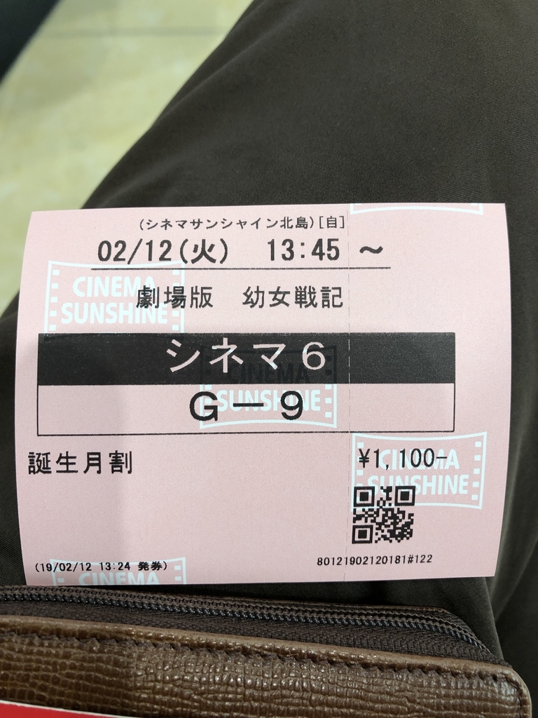 f:id:dachikusakun:20190213085345j:plain f:id:dachikusakun:20190213085345j:plain