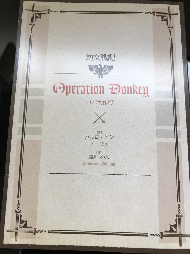 f:id:dachikusakun:20190213085356j:plain f:id:dachikusakun:20190213085356j:plain