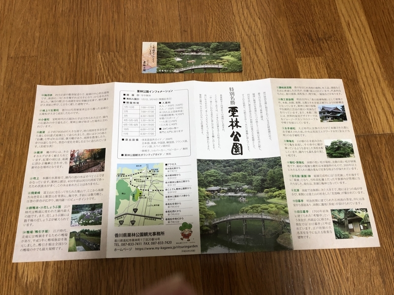 f:id:dachikusakun:20190218224242j:plain f:id:dachikusakun:20190218224242j:plain