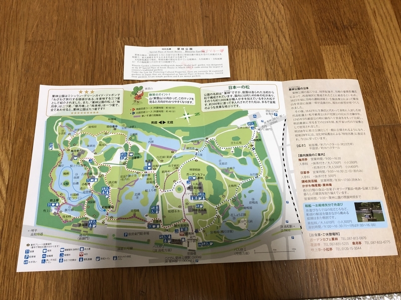 f:id:dachikusakun:20190218224243j:plain f:id:dachikusakun:20190218224243j:plain