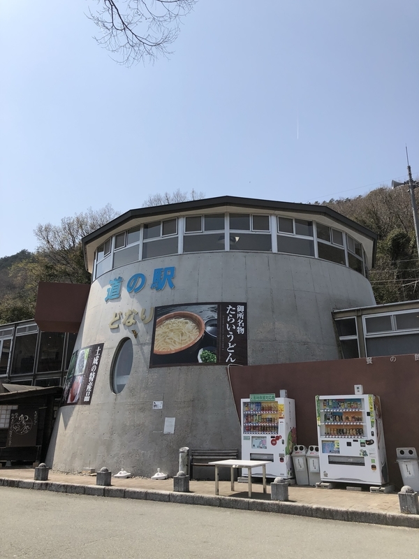 f:id:dachikusakun:20190327181312j:plain f:id:dachikusakun:20190327181312j:plain