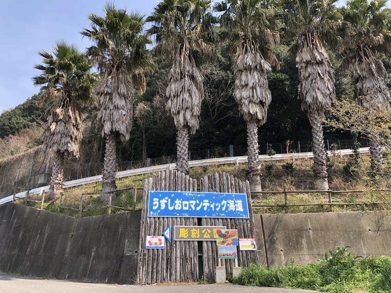 f:id:dachikusakun:20190327181322j:plain f:id:dachikusakun:20190327181322j:plain