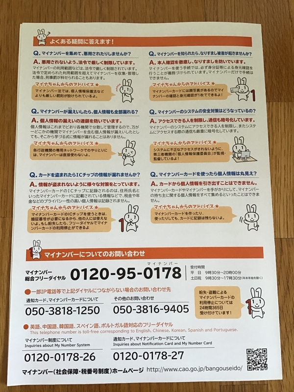 f:id:dachikusakun:20190410113721j:plain