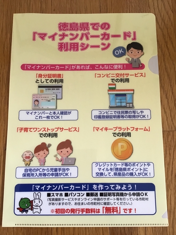 f:id:dachikusakun:20190410113722j:plain