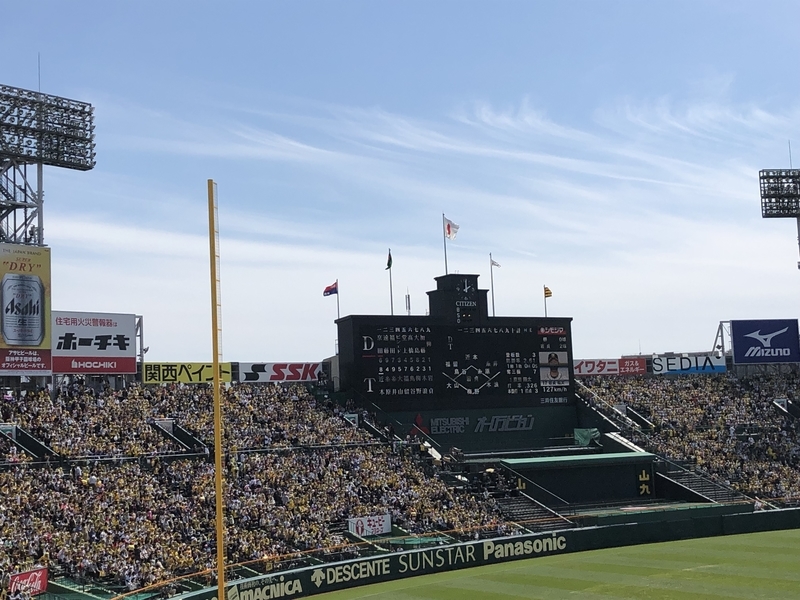 f:id:dachikusakun:20190414103556j:plain f:id:dachikusakun:20190414103556j:plain