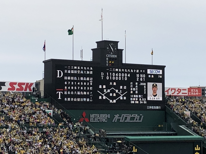 f:id:dachikusakun:20190414103558j:plain f:id:dachikusakun:20190414103558j:plain