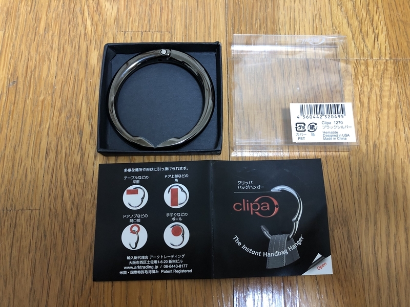 f:id:dachikusakun:20190414103608j:plain